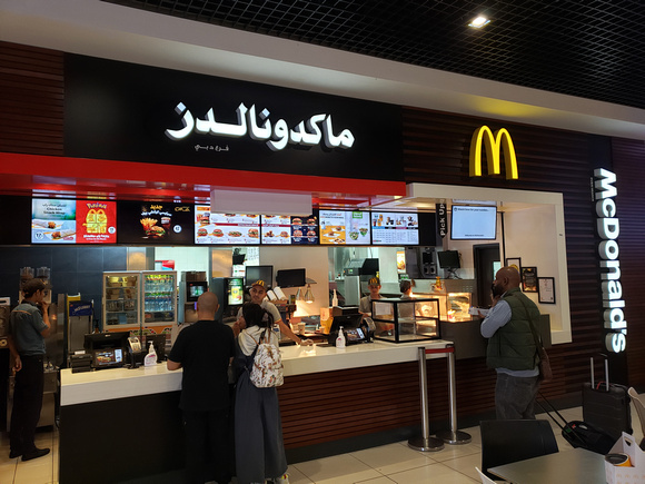 McDonald's in UAE